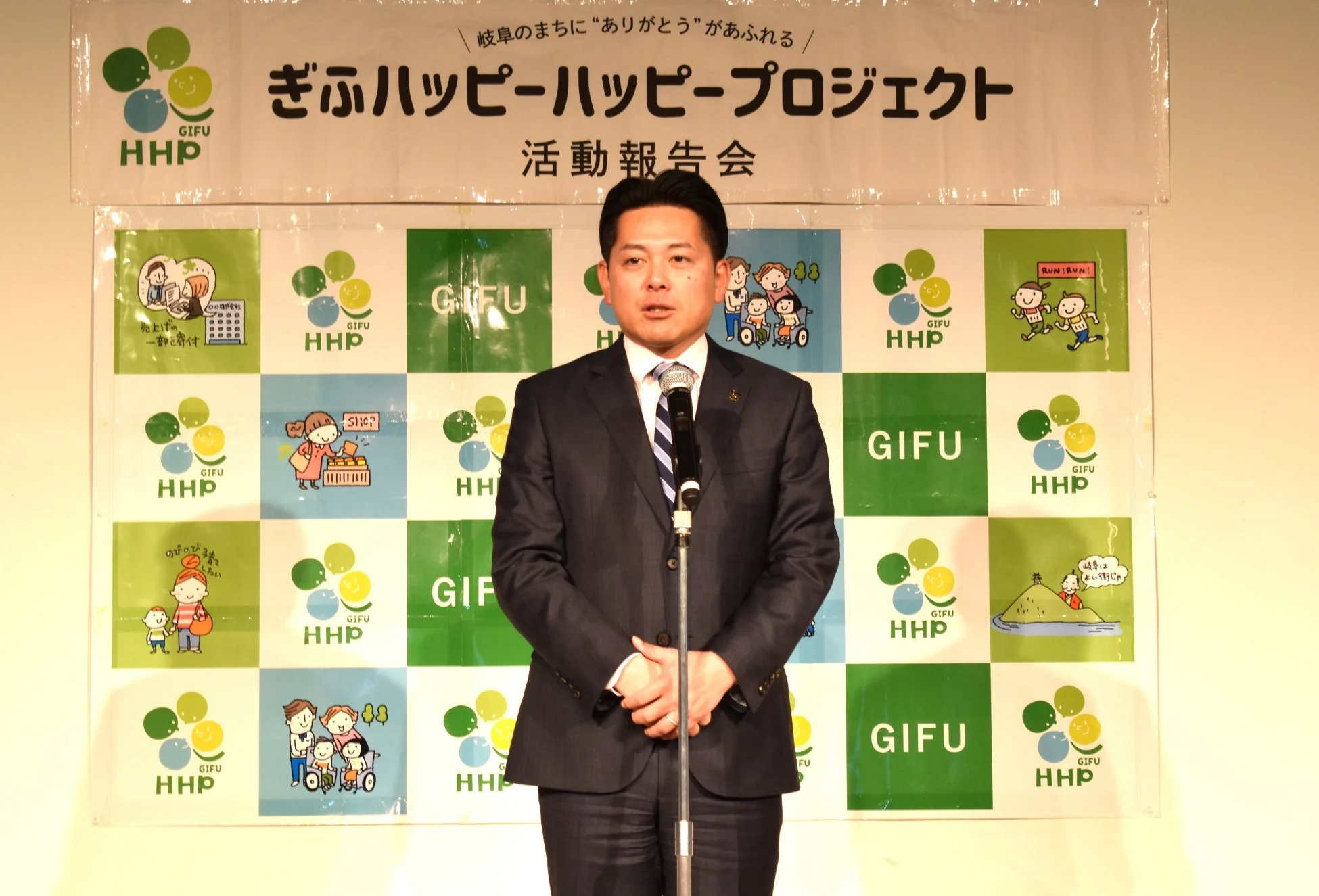 柴橋正直岐阜市長の挨拶