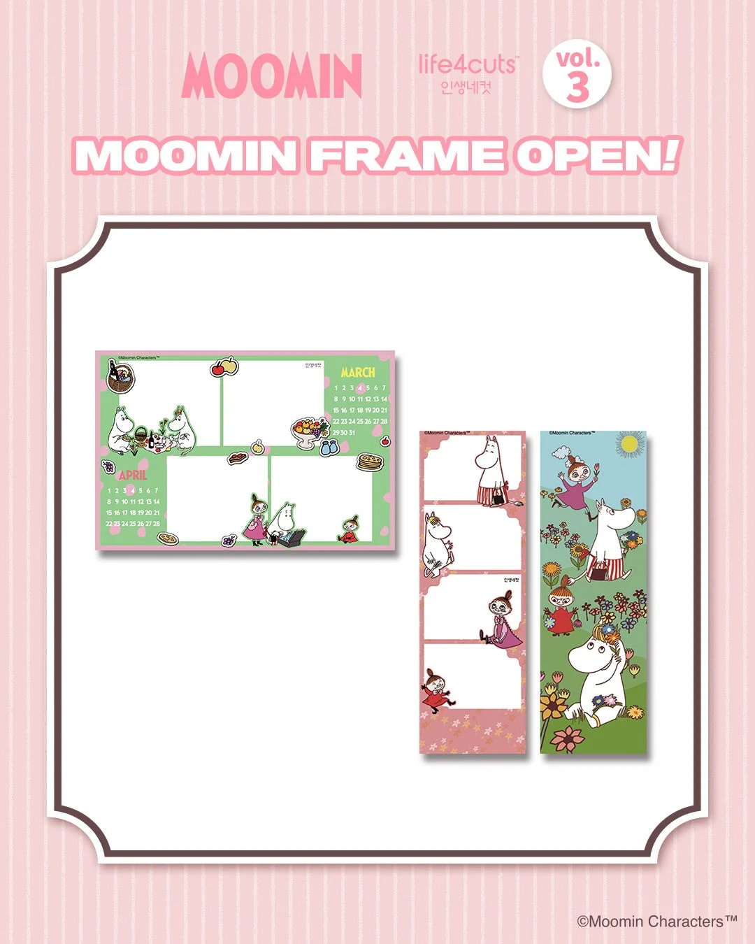ムーミンと人生4カットのコラボレーションフレームデザイン