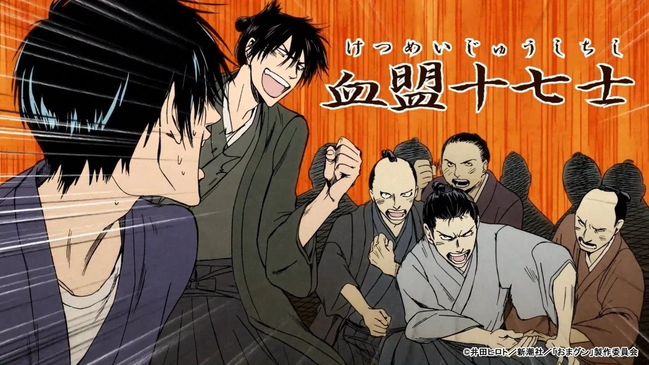 第11話先行カット