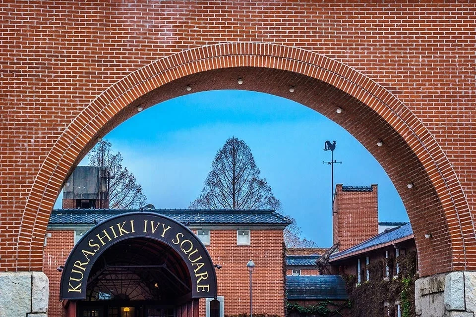 倉敷アイビースクエアの煉瓦造りのアーチ