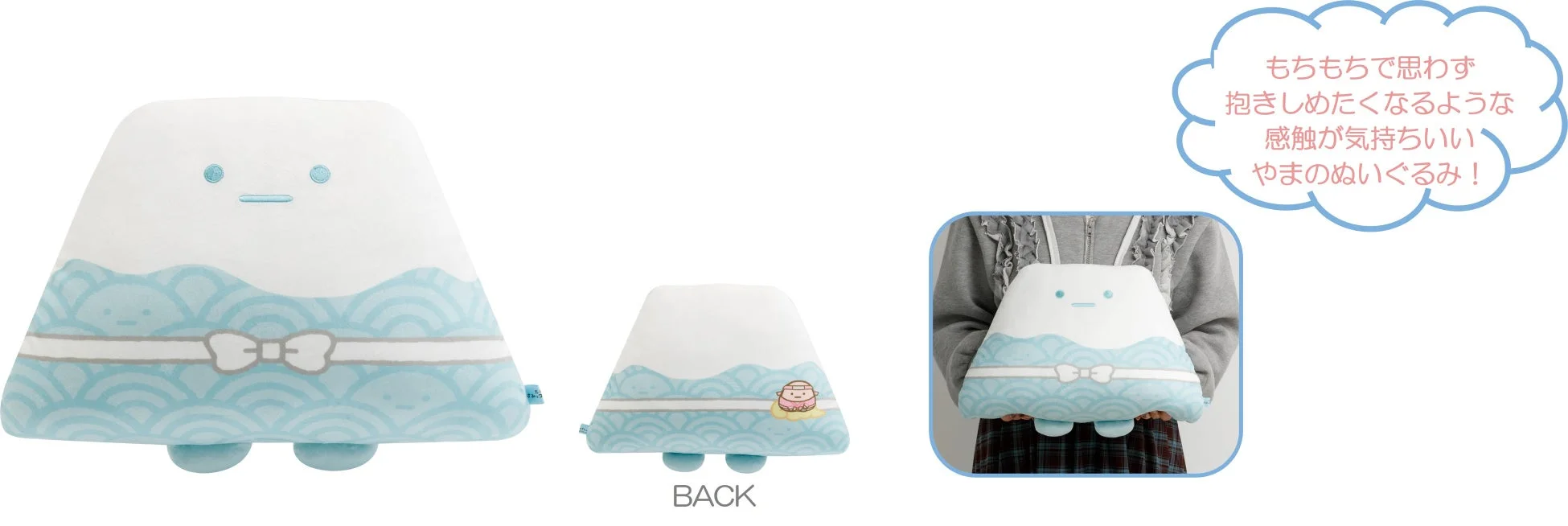 スーパーもーちもちクッション