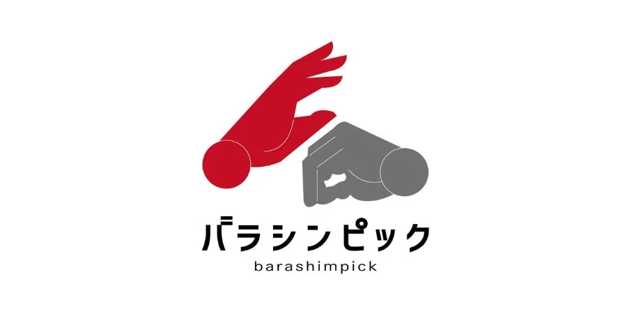 バラシンピック