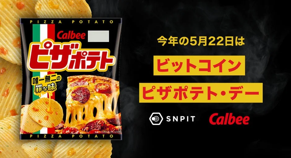 BTC Pizza Potato Day