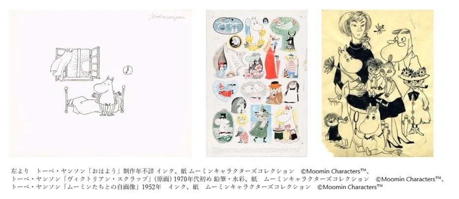 ムーミン原画