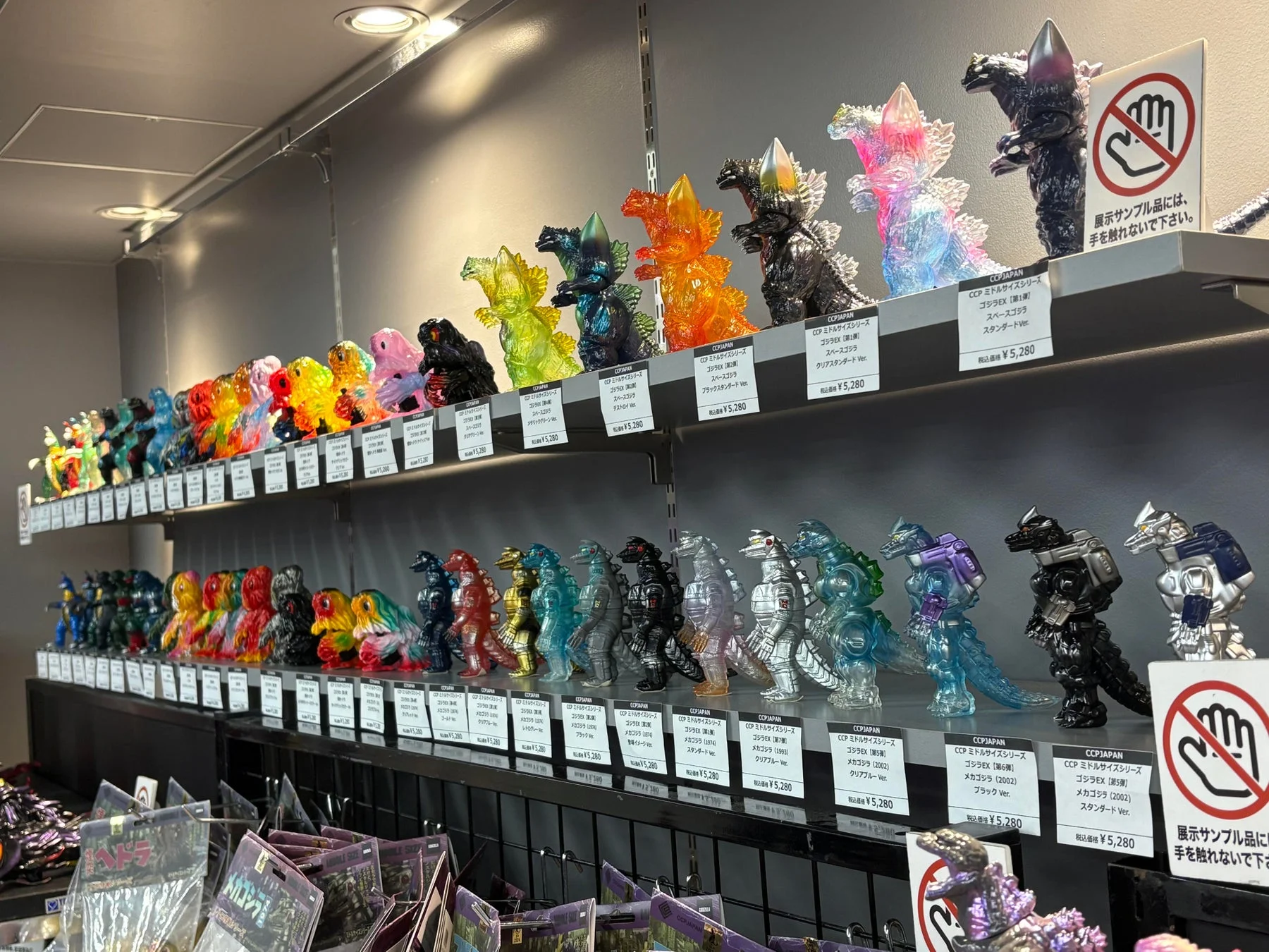 ミドルサイズシリーズのゴジラEXフィギュア