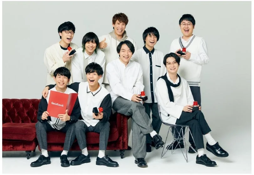 QuizKnockメンバーの集合写真
