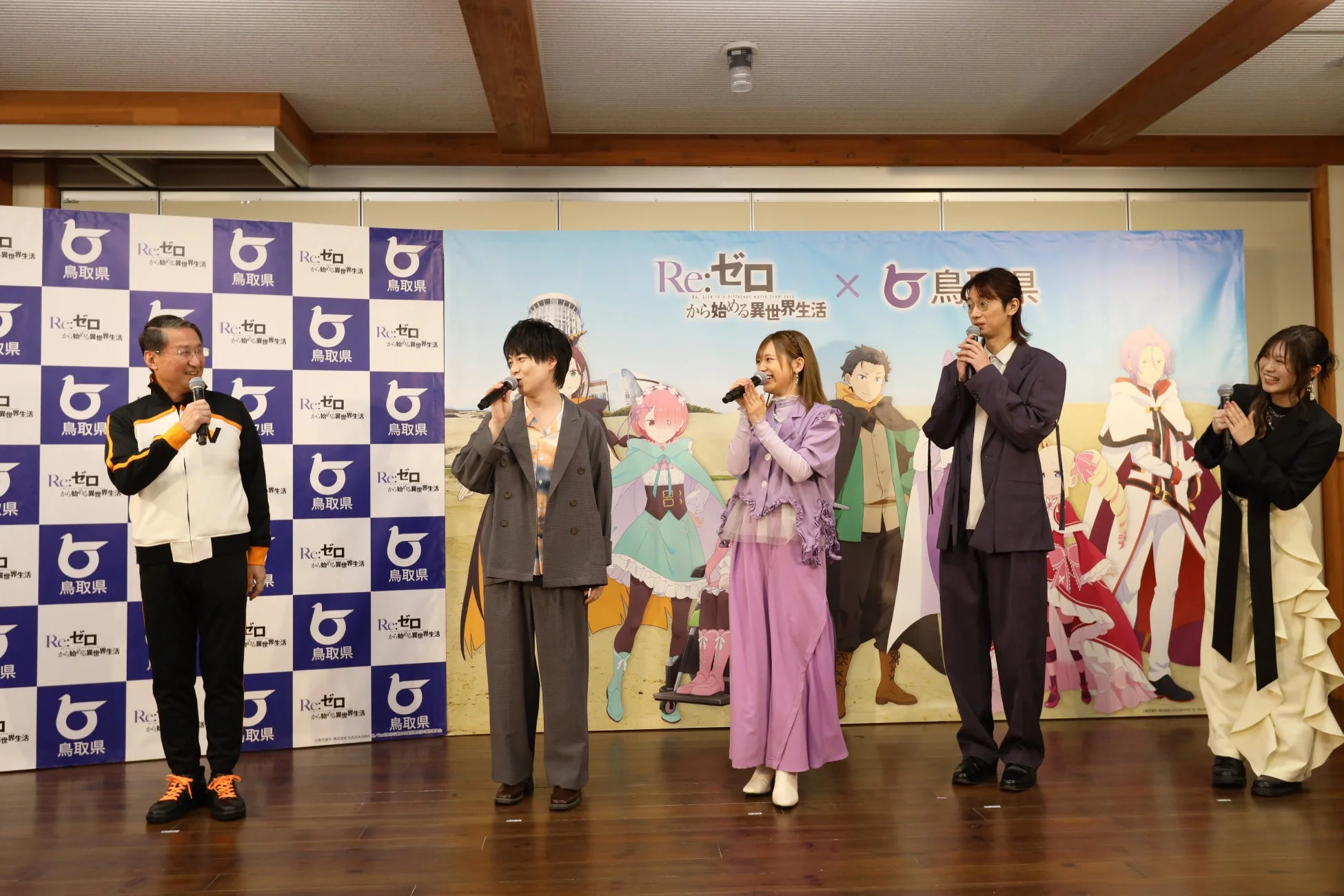Re:ゼロから始める異世界生活と鳥取県のコラボイベントの様子