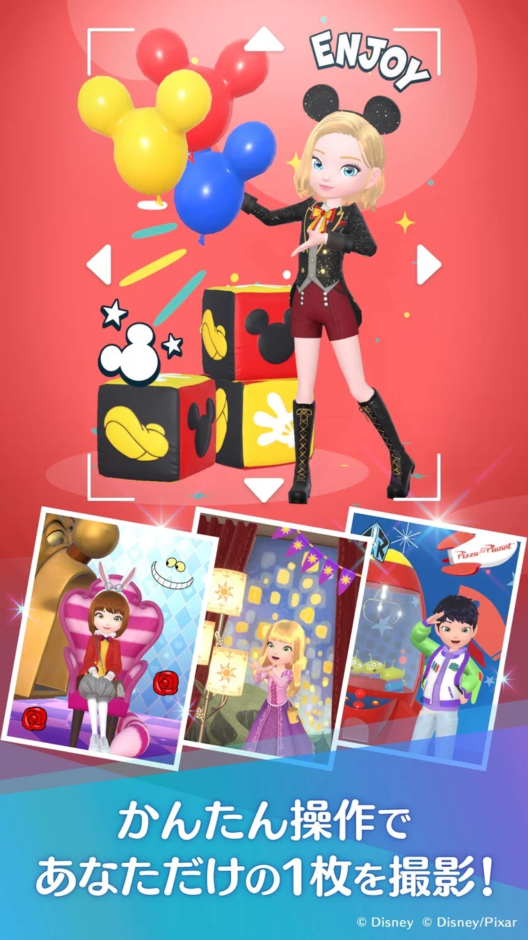 かんたん操作で あなただけの1枚を撮影！