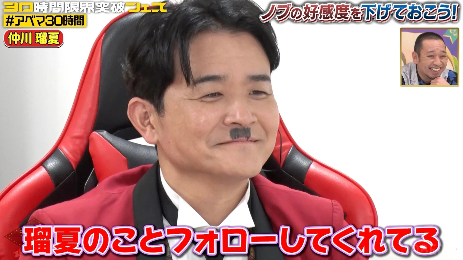 ノブが笑顔で座る