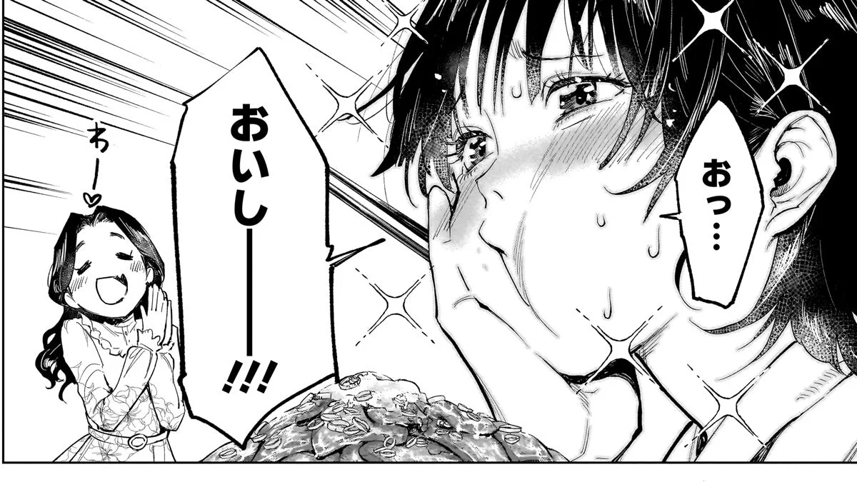 お肉を食べる由紀子