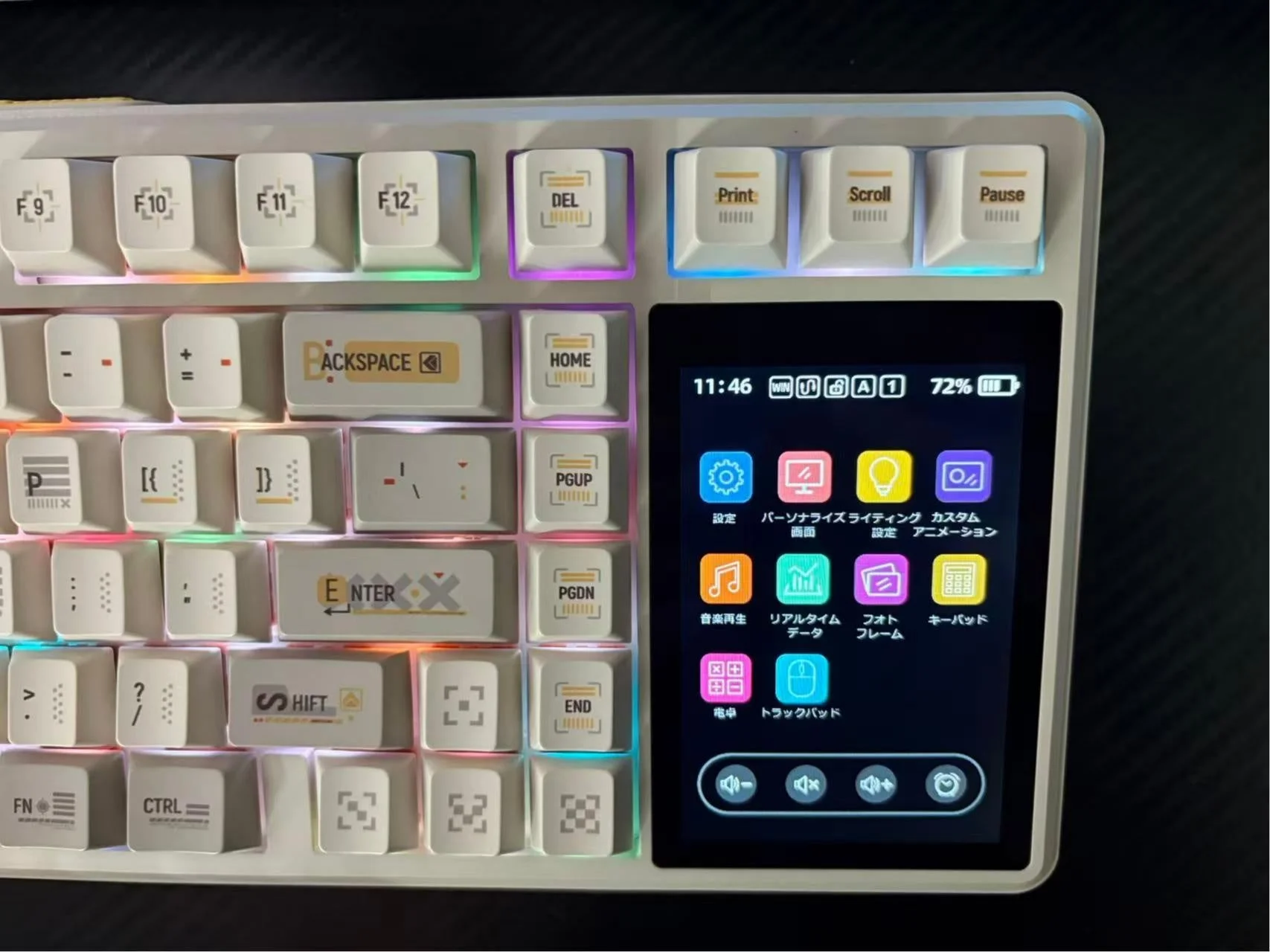 ディスプレイに設定画面が表示