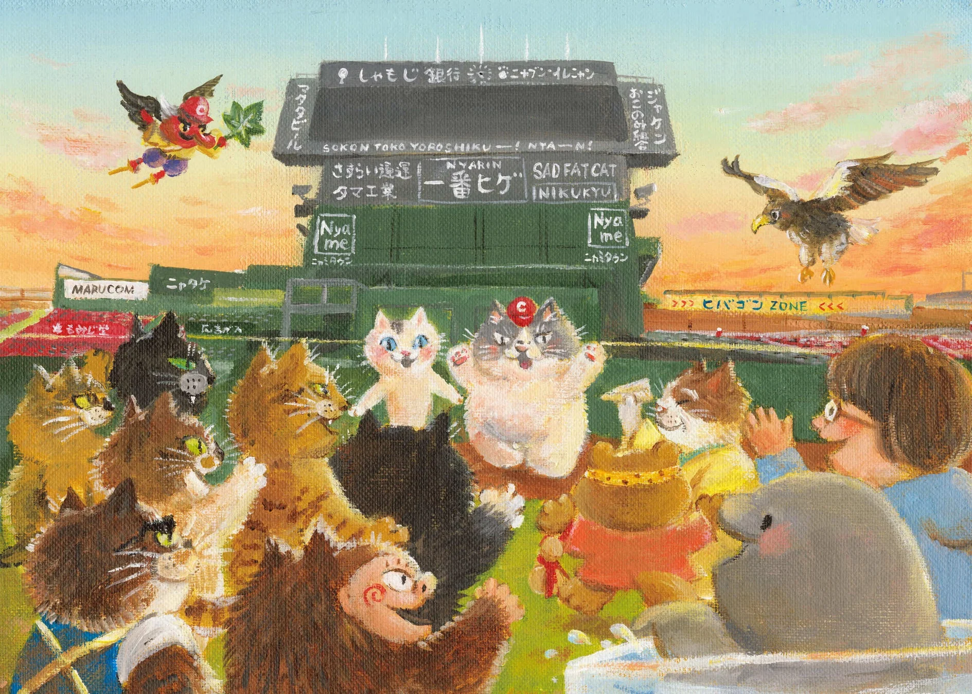 野球観戦する猫たちのイラスト