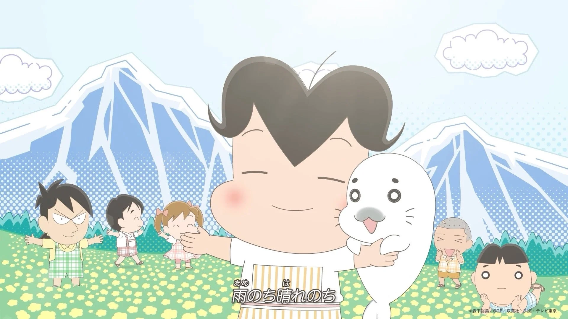 アニメ「小3アシベ QQゴマちゃん」のキャラクターたちが、雪山と花畑が広がる明るい風景の中で楽しんでいる様子を描いたイラストです。