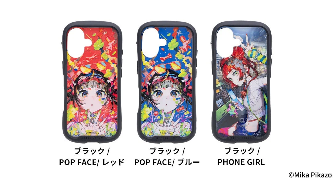 Reflectionケース デザイン