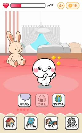 ゲーム画面のメニュー