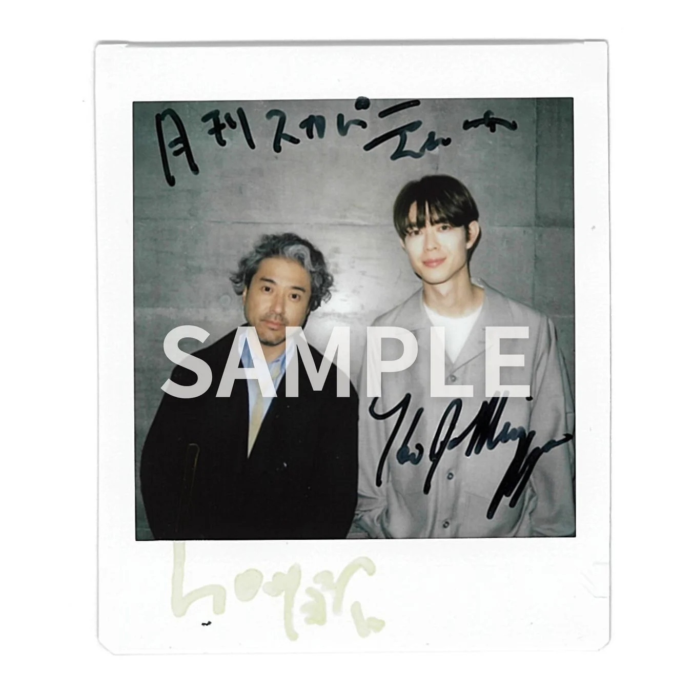 ムロツヨシさんと宮沢氷魚さんのポラロイド写真
