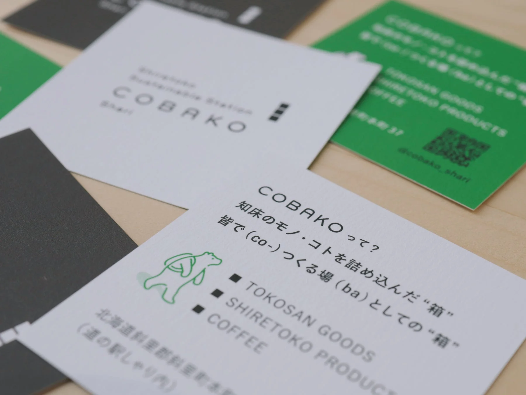 COBAKO Shariのカード