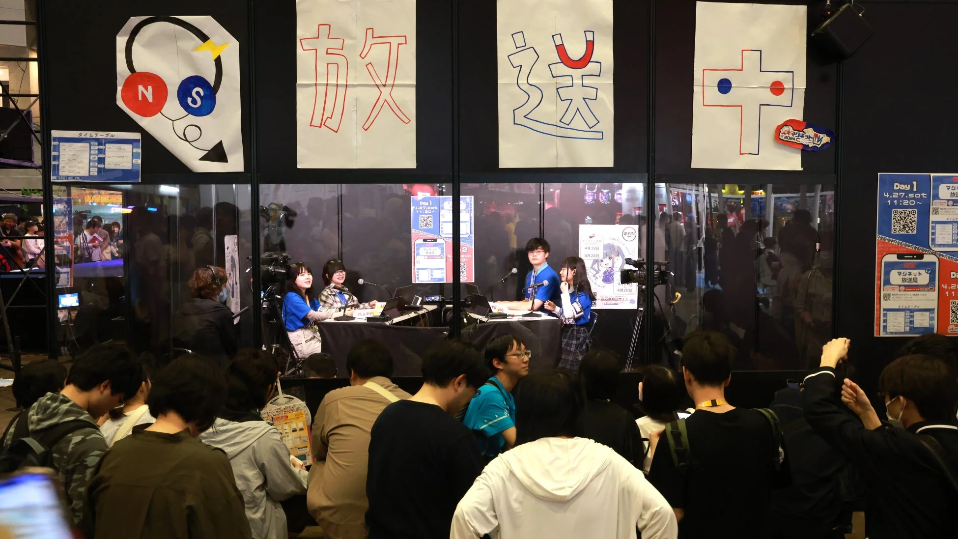 ライブスタジオ配信企画タイムテーブル