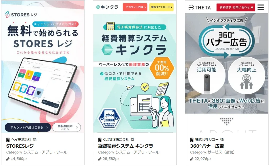 STORES レジ、キンクラ、THETAのLP例