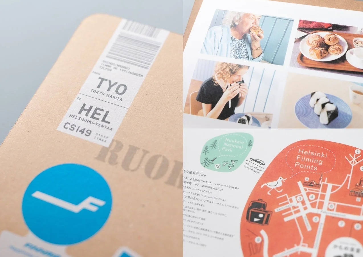 復刻パンフレット内容