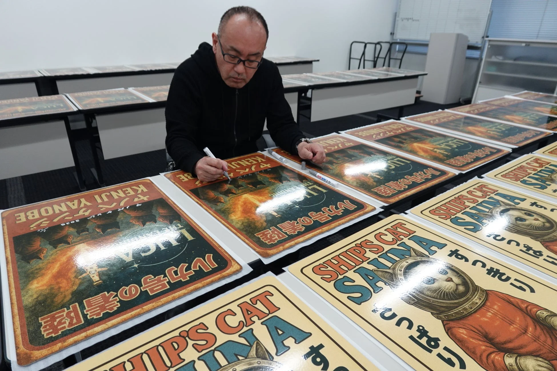 KENJI YANOBE ヤノベケンジ LUCA ルカ号の着陸 2020 THE LANDING SHIP'S CAT SAINA さっぽり すっきり