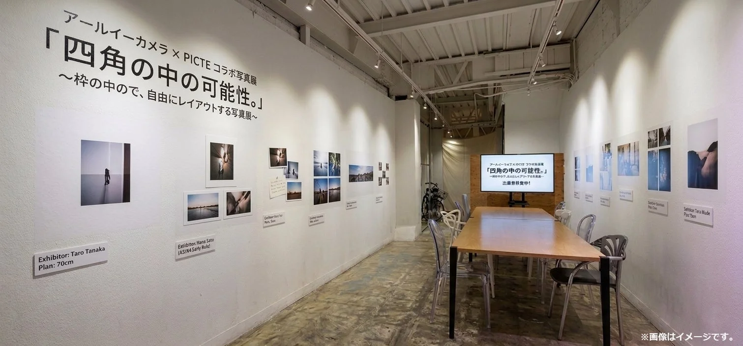 写真展会場の様子