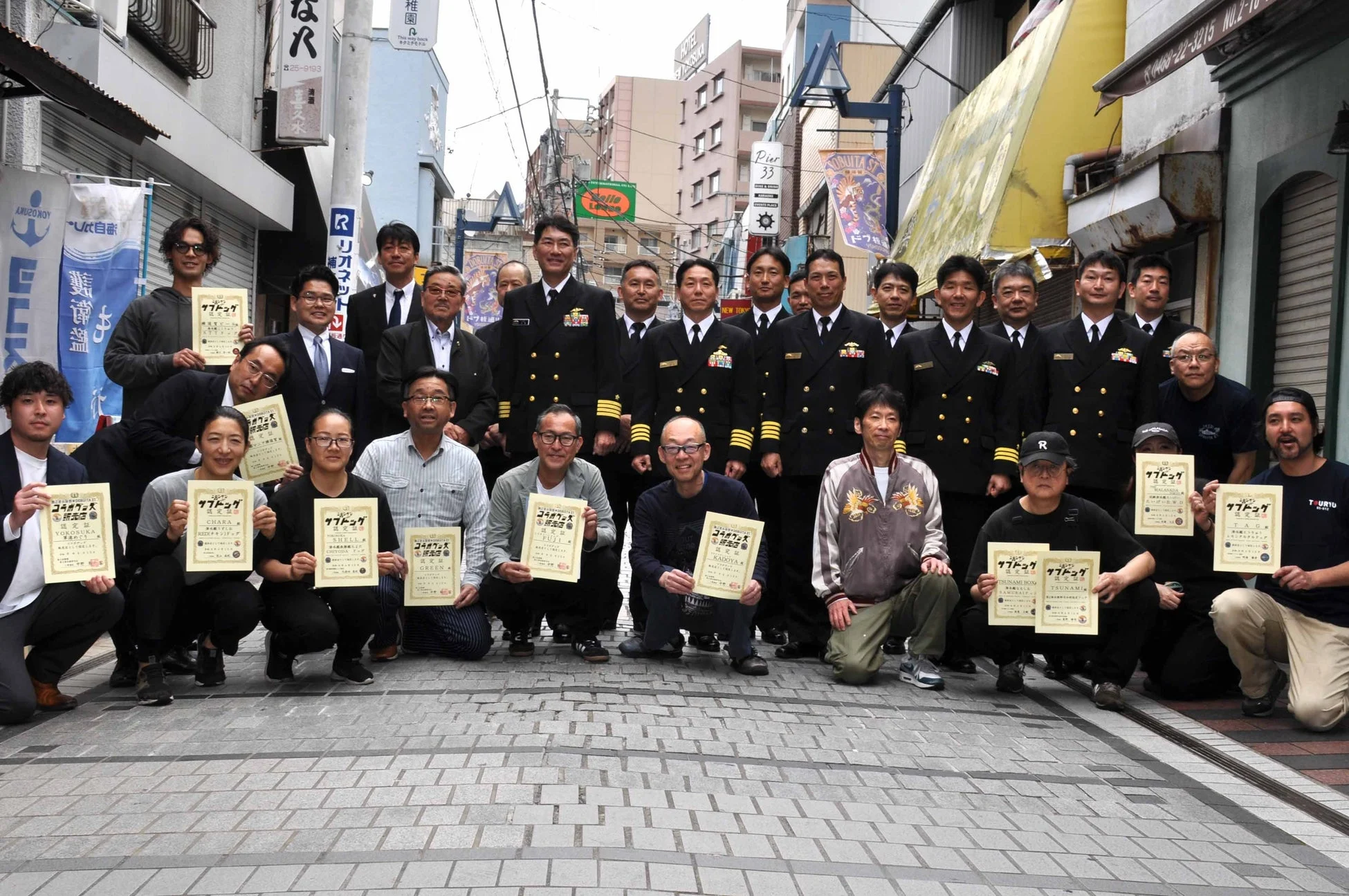 認定式での集合写真