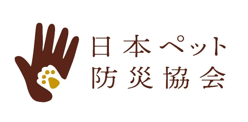 日本ペット防災協会ロゴ