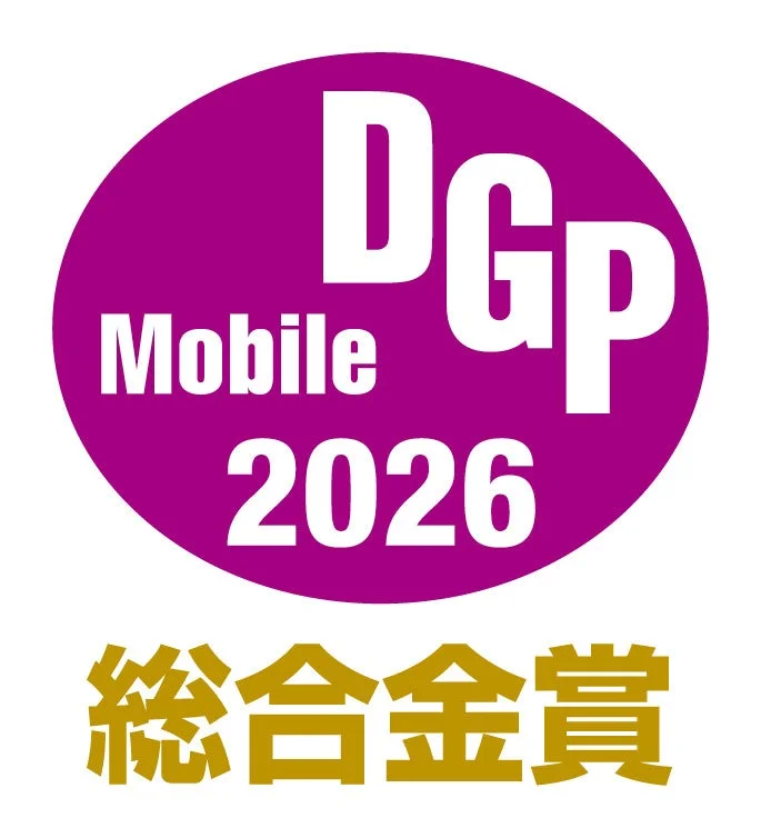 DGP Mobile 2026 総合金賞