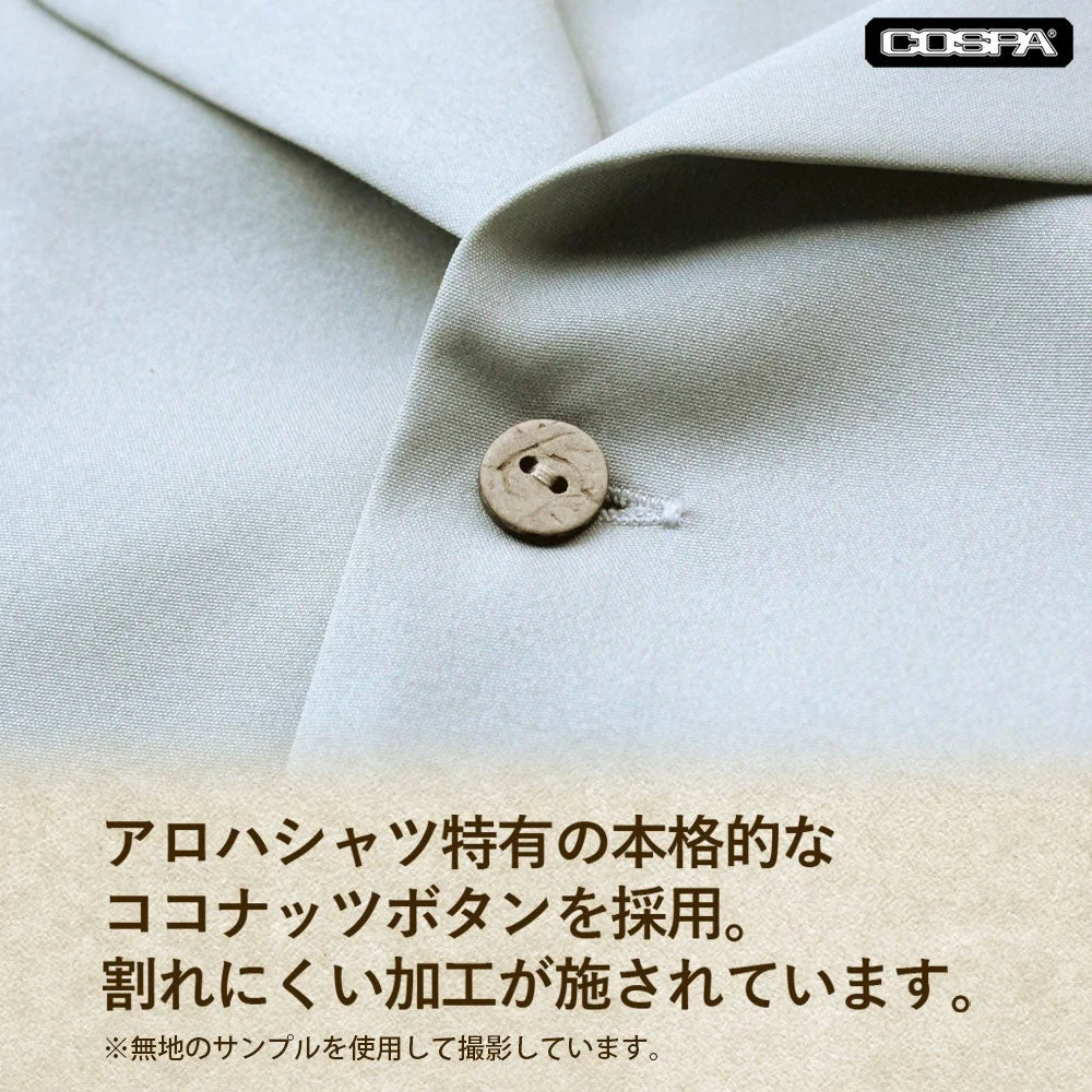 ココナッツボタン