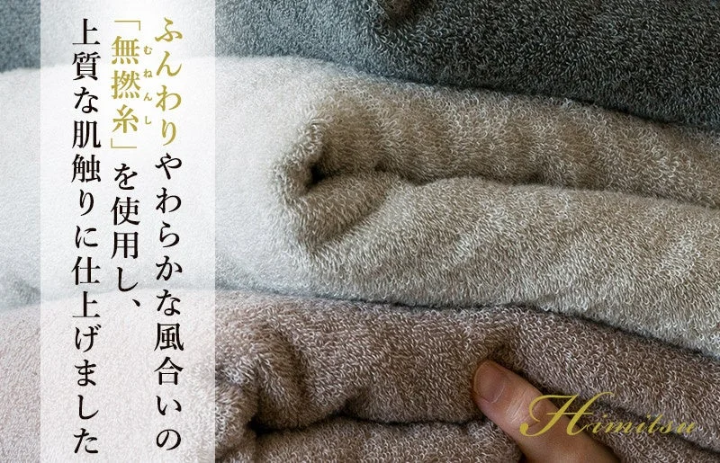 ふんわりとやわらかな風合いが特徴の無撚糸タオルが何枚も積み重ねられています。上質な肌触りを強調しており、ナチュラルな色合いで統一されています。