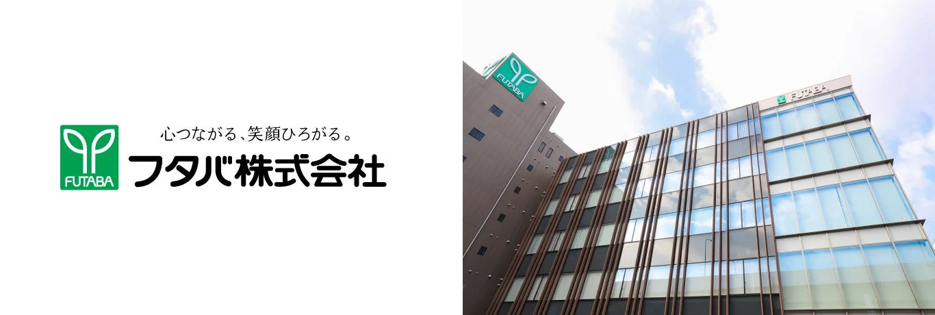 フタバ株式会社のロゴとオフィスビル外観