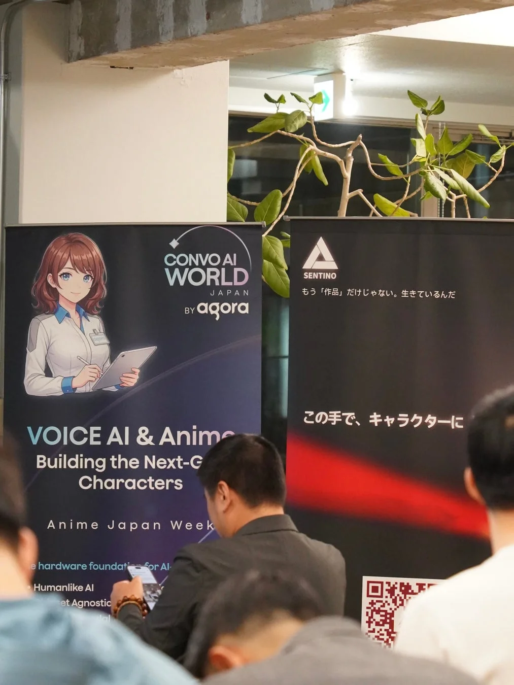 AIとアニメに関するイベント会場の様子