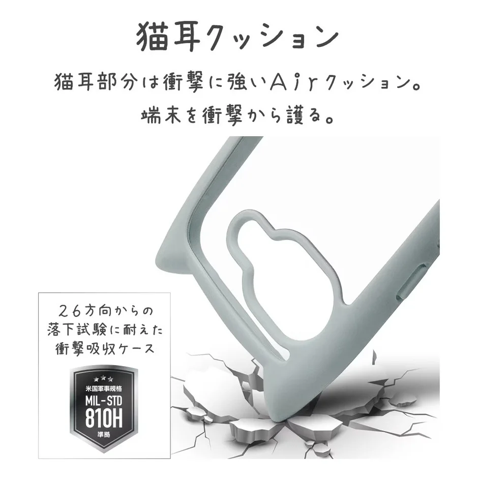 猫耳クッションとMIL規格準拠を示す画像