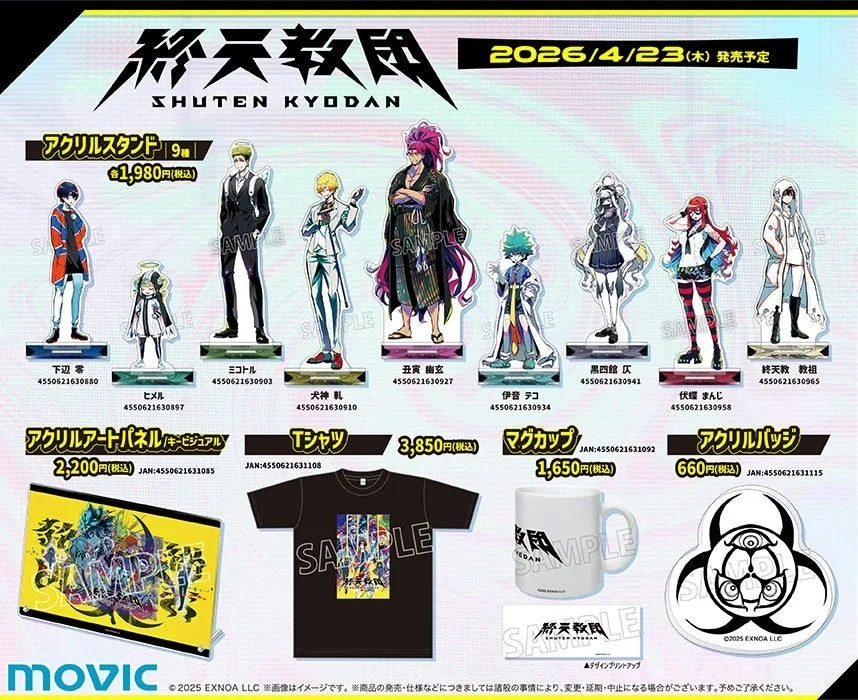 販売商品の一部