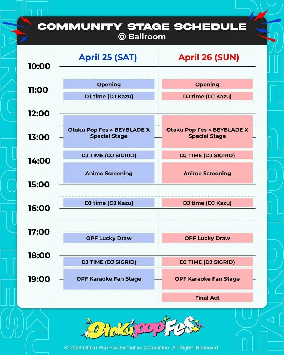 コミュニティステージのスケジュール