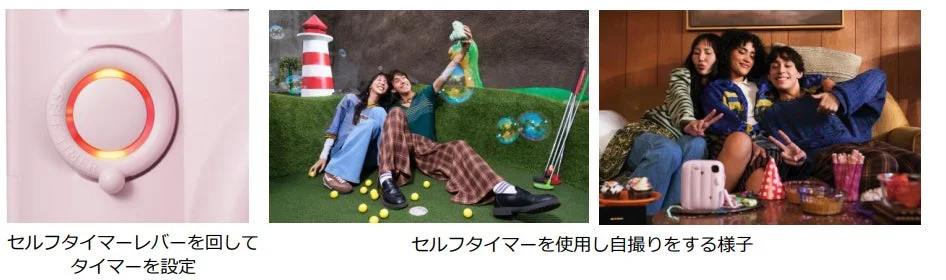 セルフタイマーの使用例