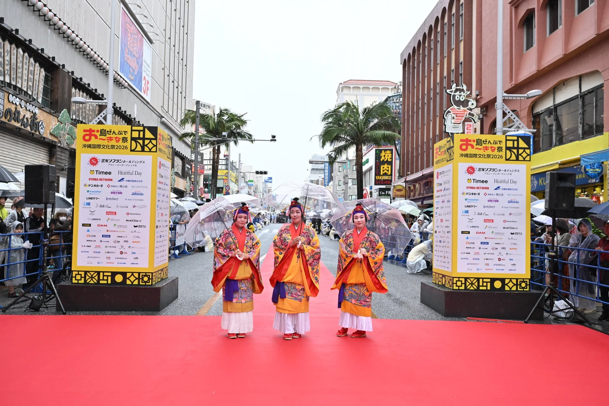 沖縄国際文化祭の様子（琉装の女性たち）