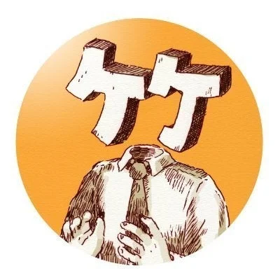 G-MODEアーカイブス プロデューサー・竹下氏