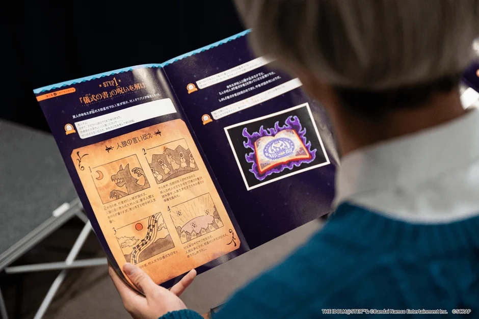 プレイイメージ：謎解き冊子