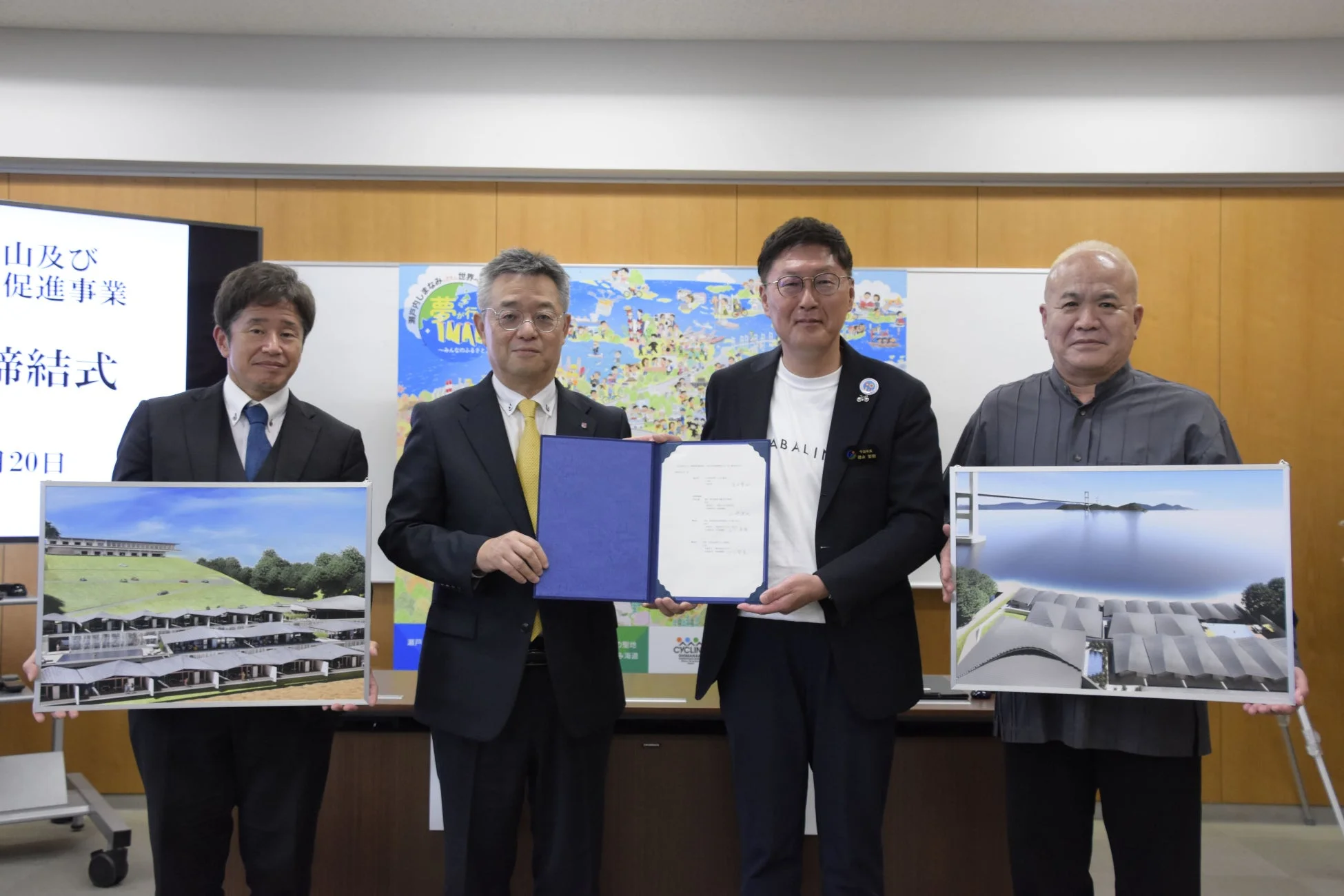 協定締結式後の集合写真