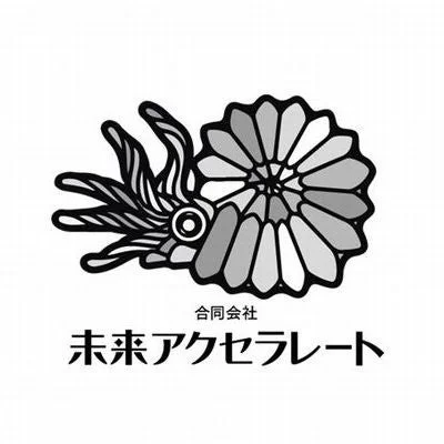 合同会社未来アクセラレートのロゴ