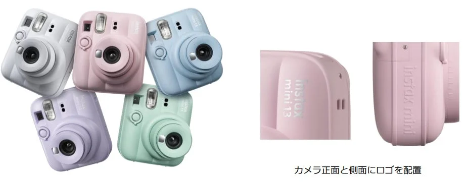 instax mini 13™ カラーバリエーション