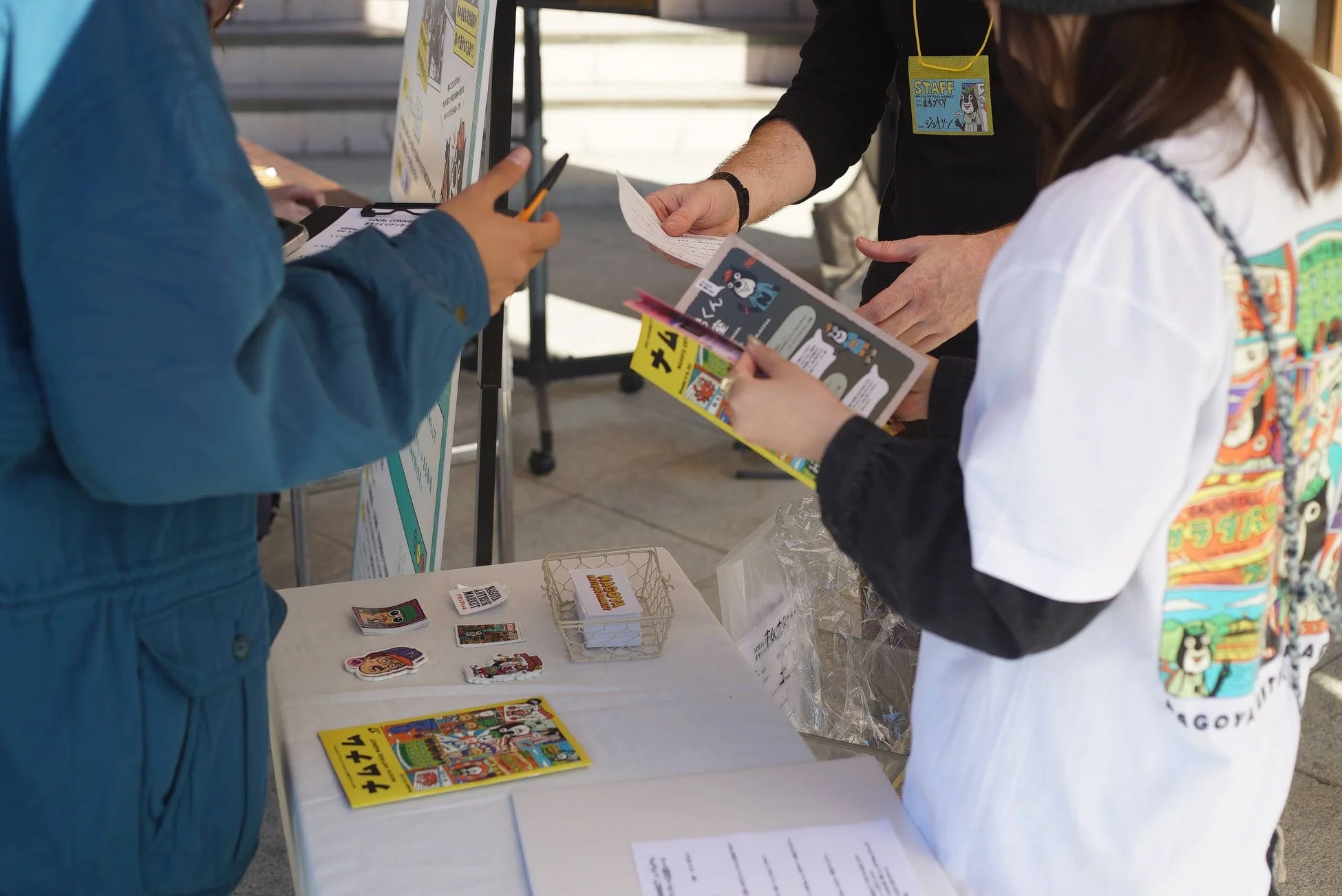 イベントスタッフとパンフレット
