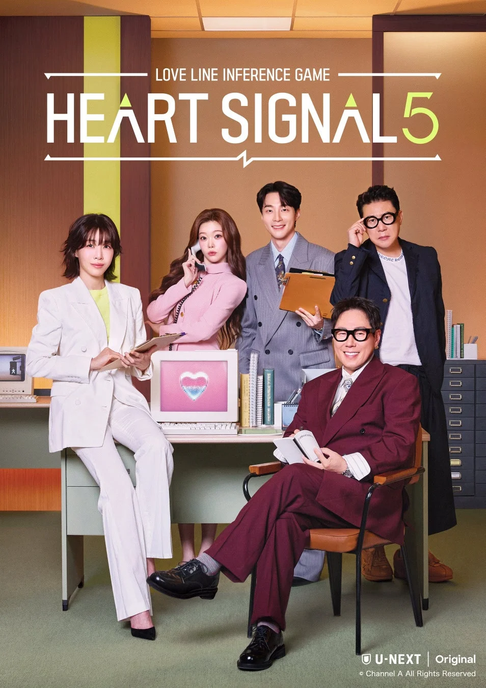 HEART SIGNAL 5