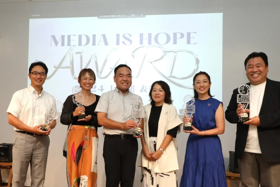 MEDIA IS HOPE AWARD 24 H