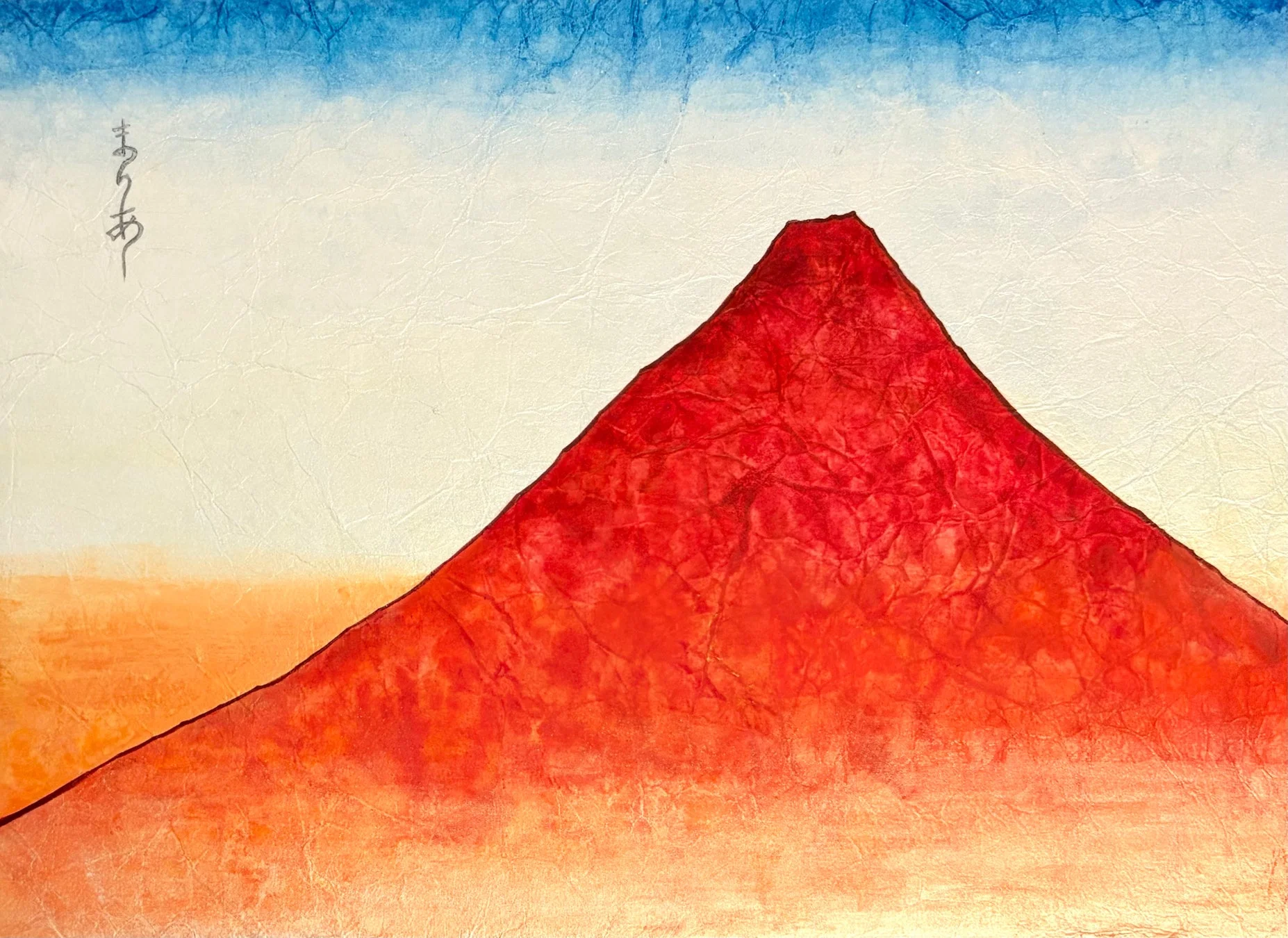 「凱風快晴」−春−