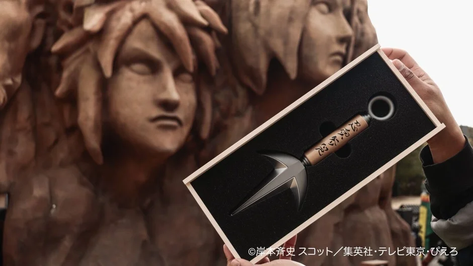 ミナトのクナイ