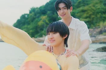 Your Skyプロモーション画像