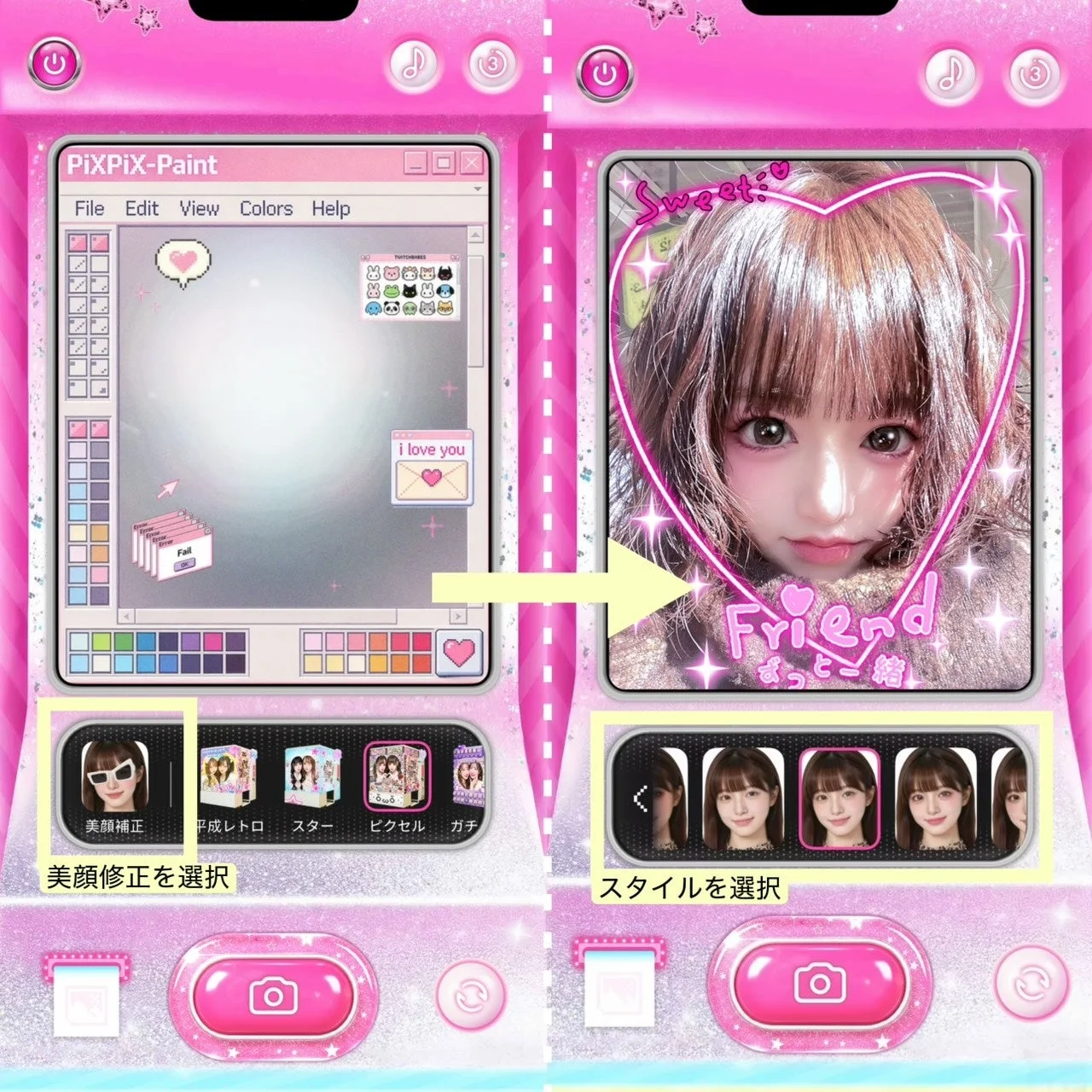 ノスタルジックな音楽と演出